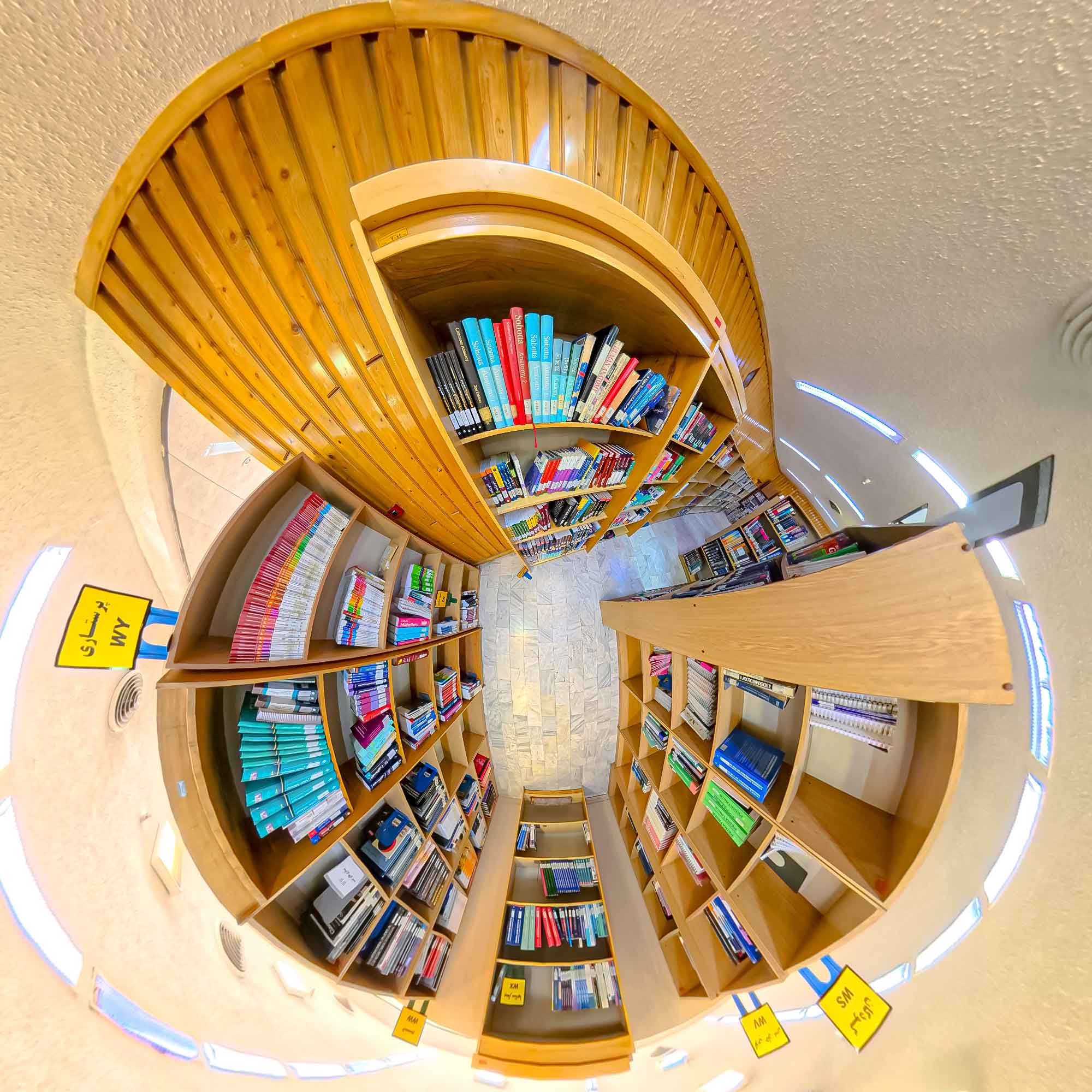 مجموعه کتابخانه های علوم پزشکی(آ.غ)